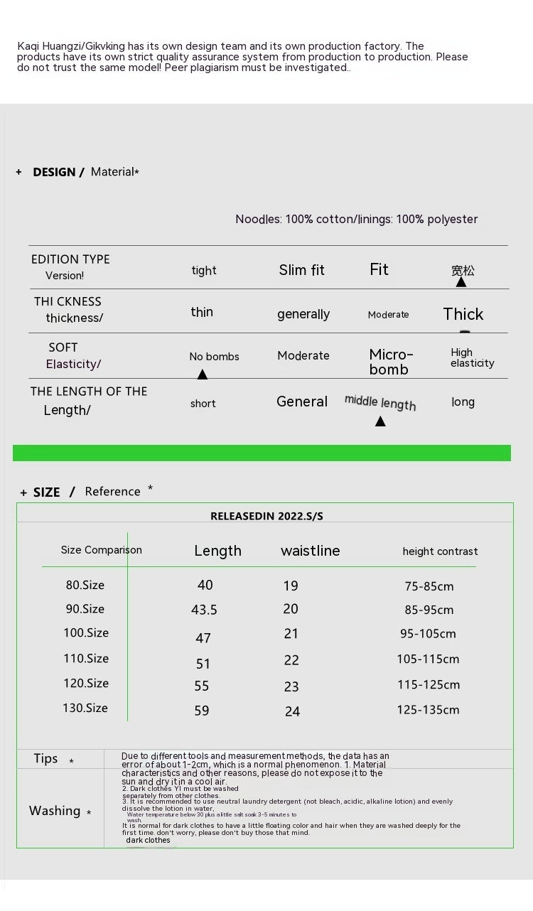 Wool Lined Cotton Straight Leg Pants